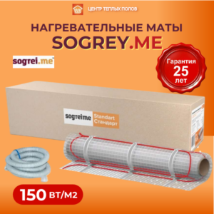 Теплый пол на матах Sogrey.me Standart