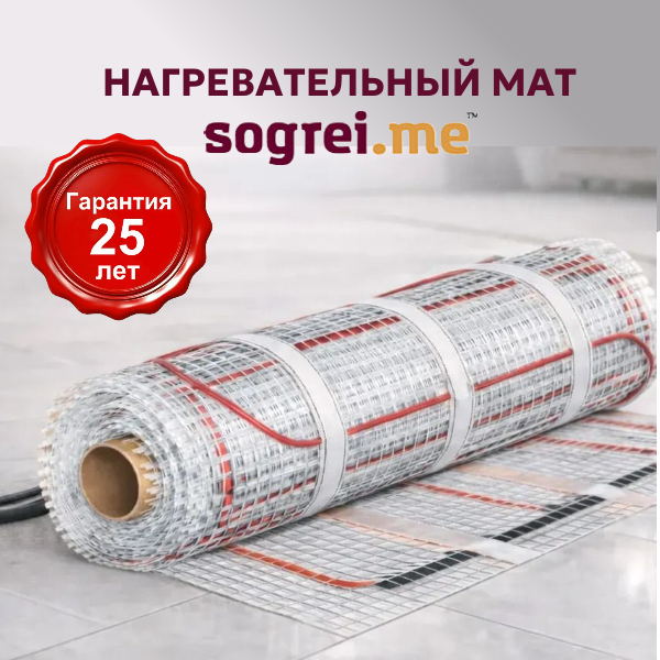 Теплый пол на мате Sogrey.Me (Caleo) Теплый пол на мате Sogrey.Me (Caleo)